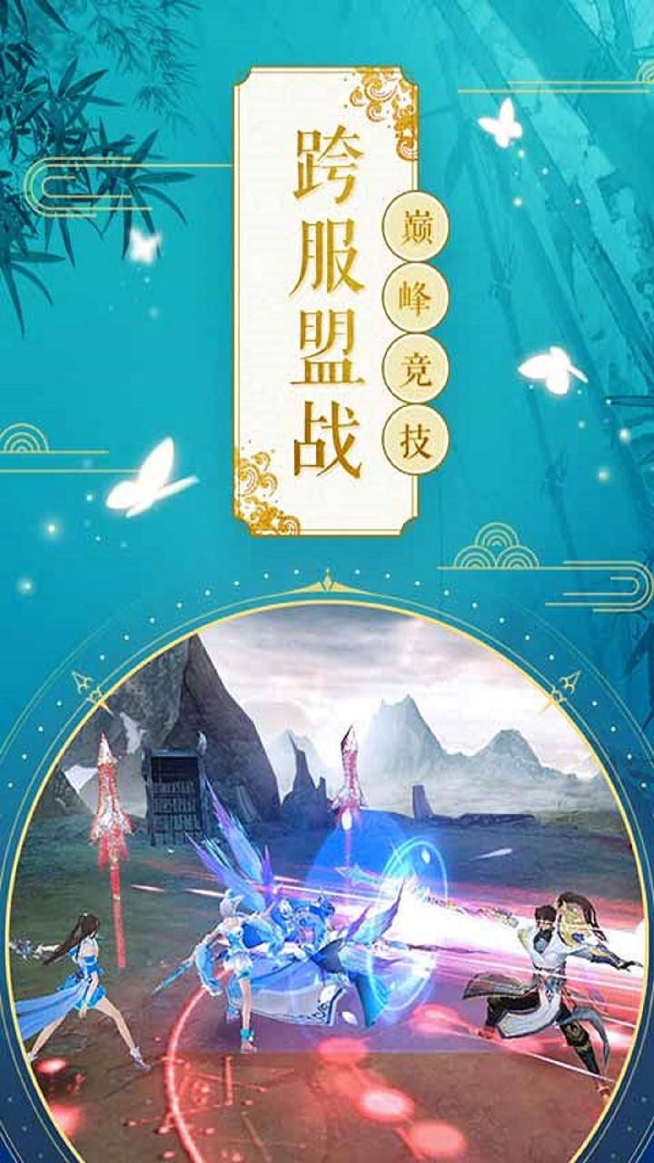 天外飞仙 果盘版