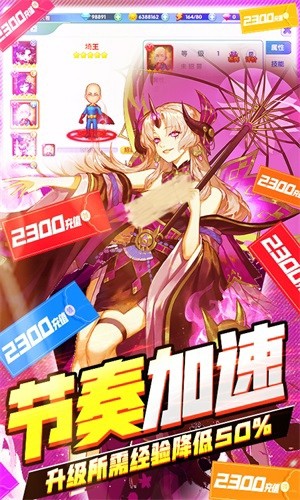 幸运之星 商城版