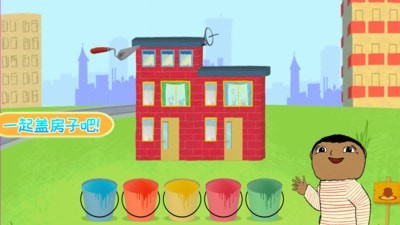我的小鎮(zhèn)房子建造