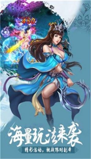 九陽魔仙