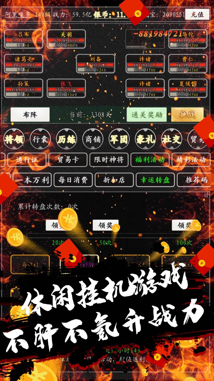 女神猛將傳BT 果盤(pán)版
