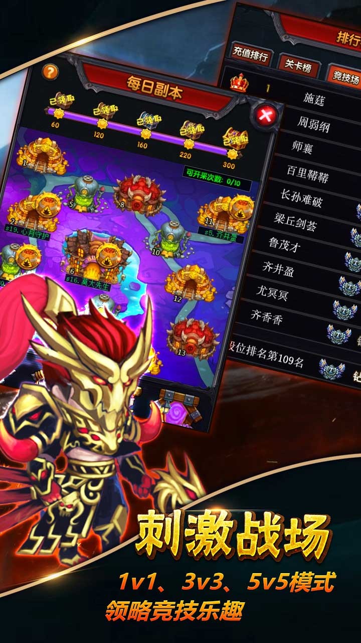 銅雀臺BT（商城版） 果盤版