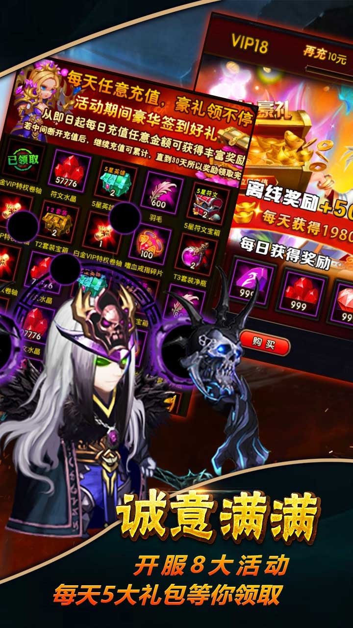 銅雀臺BT（商城版） 果盤版