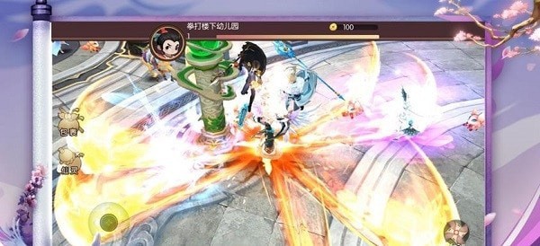 三生仙緣劫