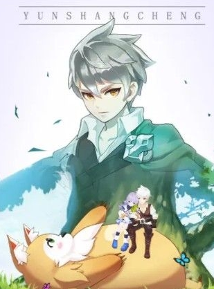勇者大陸新紀(jì)元