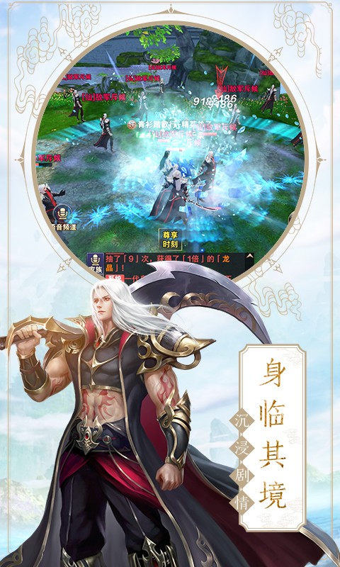 上仙灵剑诀bt版