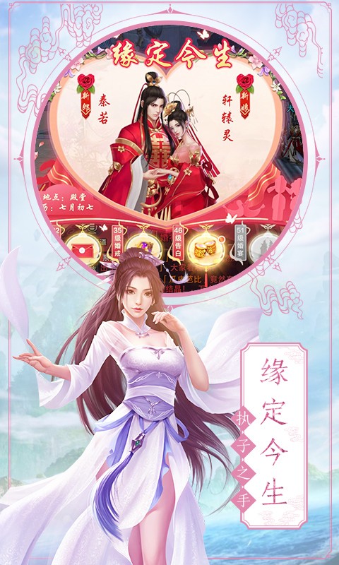 上仙灵剑诀bt版