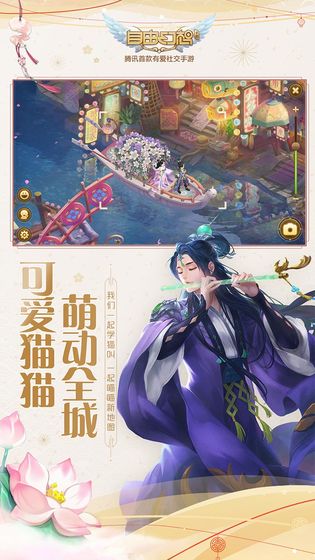 自由幻想 小米版