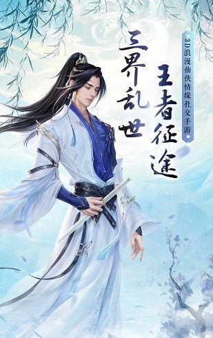 無心地藏傳
