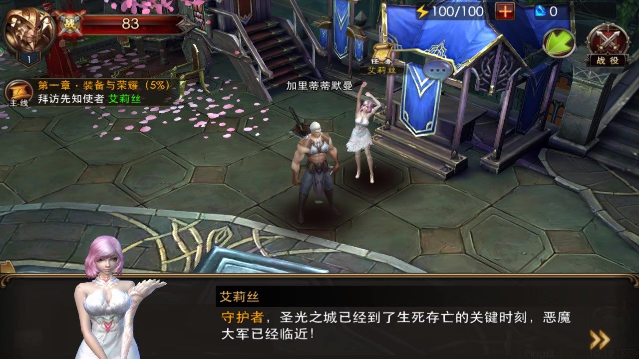 狂暴之翼 官方版