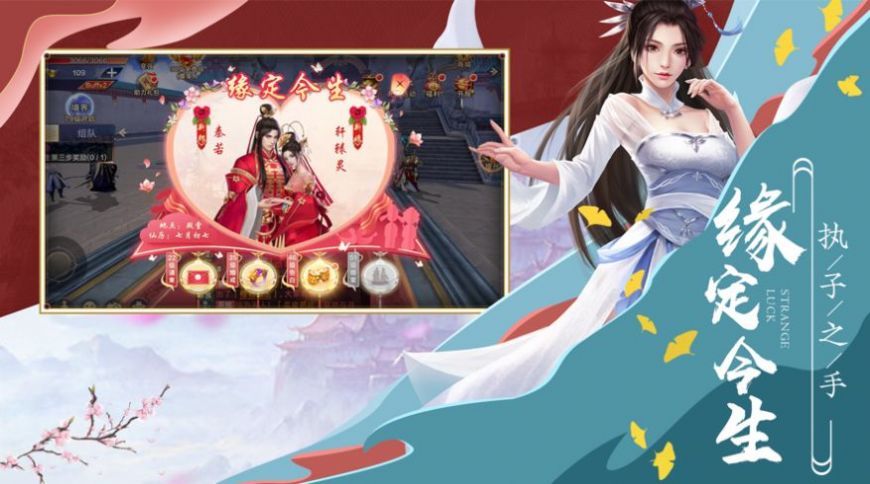 畫江湖之影天涯