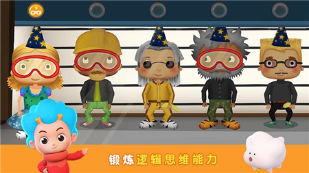 破案小專家免費版