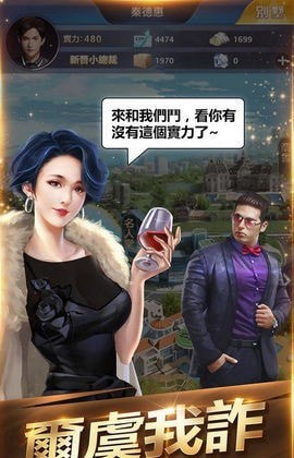 叫我國民老公
