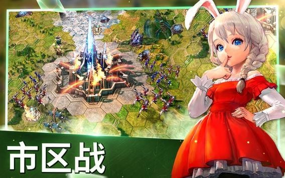 神諭之戰(zhàn)無盡戰(zhàn)爭