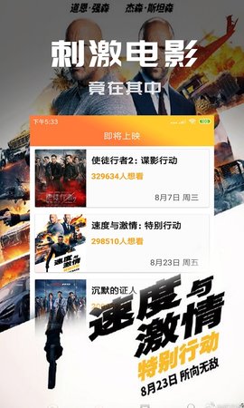 芒果影院 免費(fèi)版