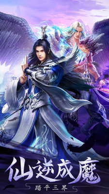 圣道御天紅包版