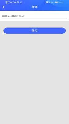 咸陽物業(yè)