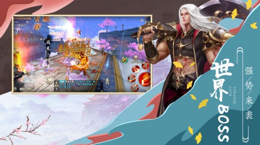 畫江湖之影天涯