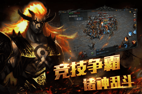 熱血暗黑最新版