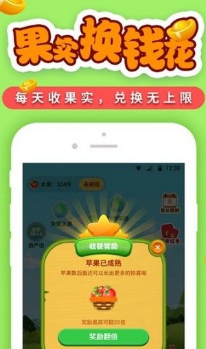 種樹果園