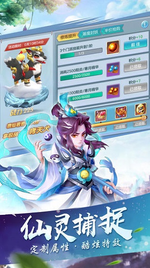 劍歌九天紅包版