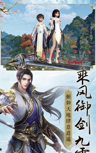無心地藏傳