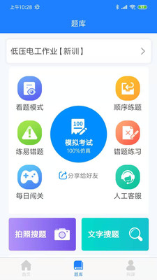 證訓云