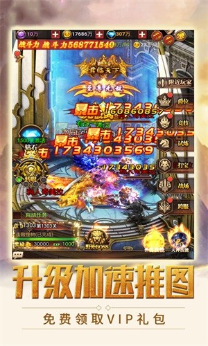 魔劍奇兵永抽版