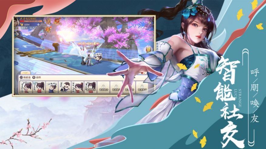 畫江湖之影天涯