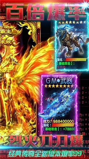 超神之刃單機版
