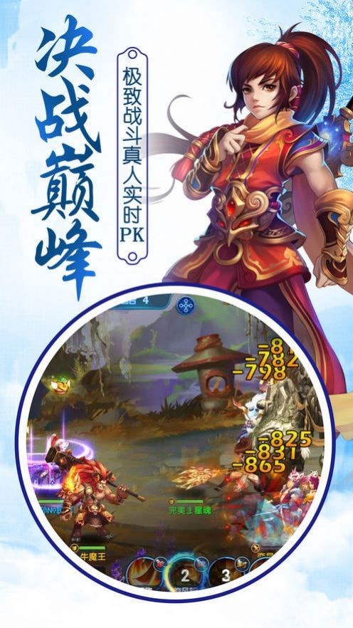 映月蒼訣