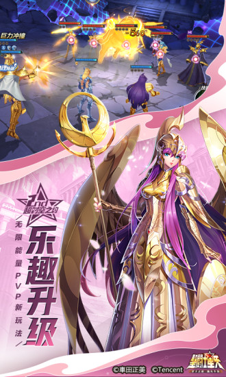 圣斗士星矢 禮包版