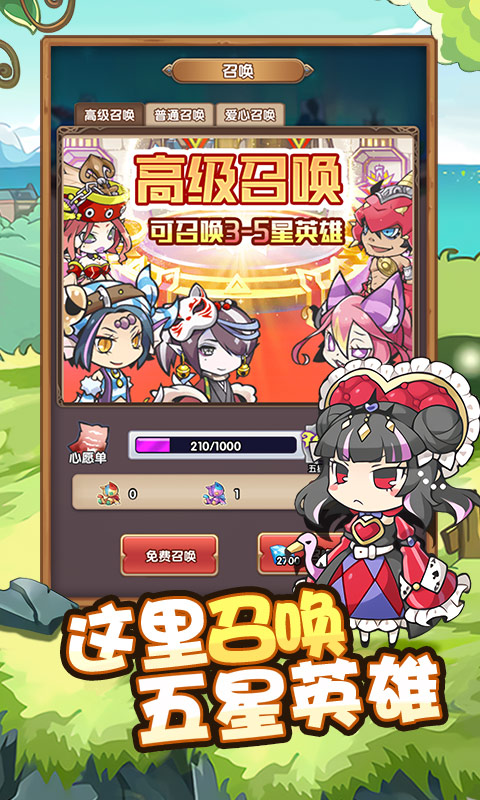 小魚探險(xiǎn)記九游版