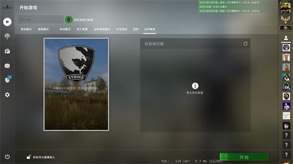 csgo秋收農(nóng)場
