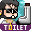 廁所物語(yǔ)