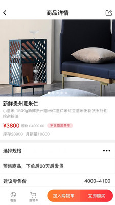 西郊貨場