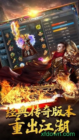 劇毒裁決紅包版