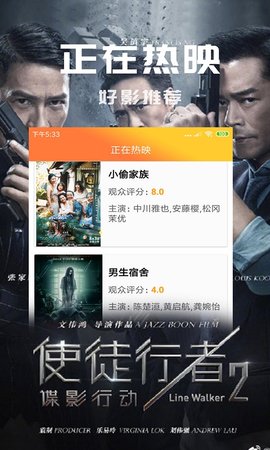 芒果影院 免費(fèi)版
