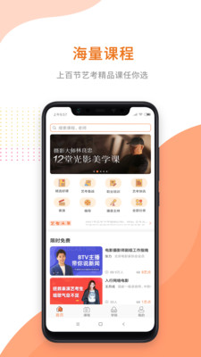 藝點通