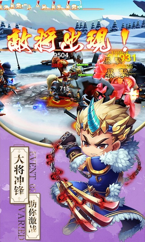 放開我主公