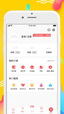 觸摩