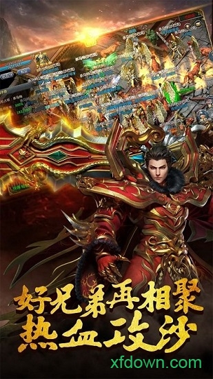劇毒裁決紅包版