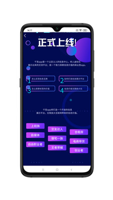 千簽