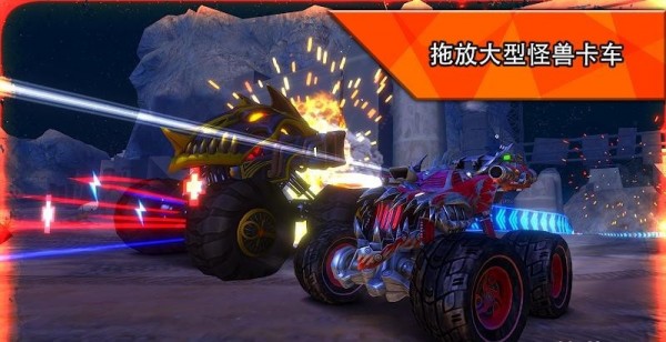 火箭競技場極限賽車