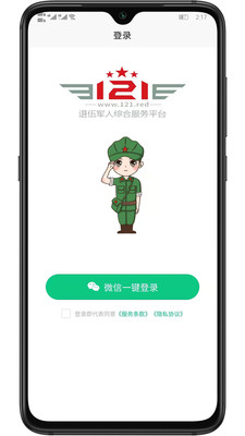 鐵哥們網絡