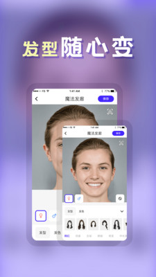 發(fā)型師