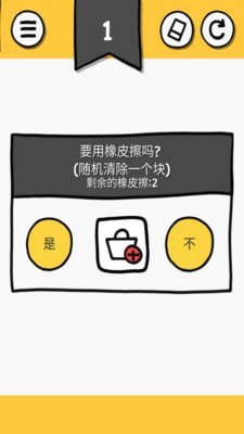 貓塊難題
