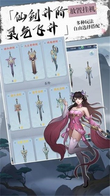 神道 紅包版