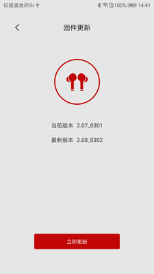 Soundilink