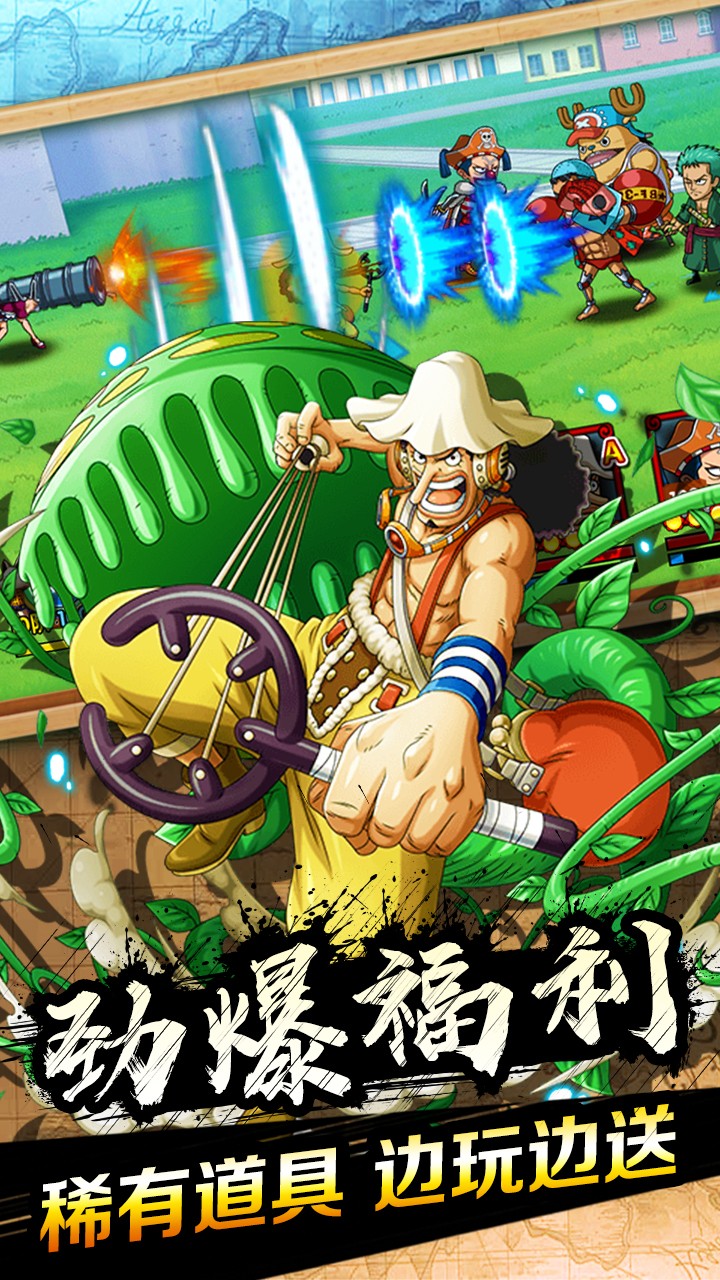霸氣英雄BT 果盤版